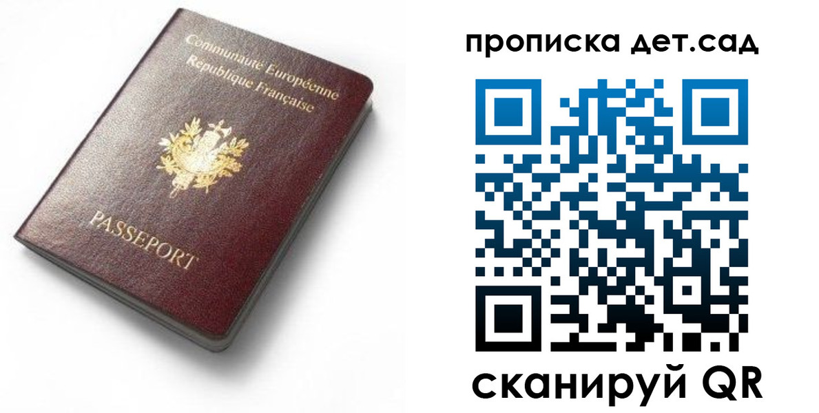 пропишу в квартире в Шимановске